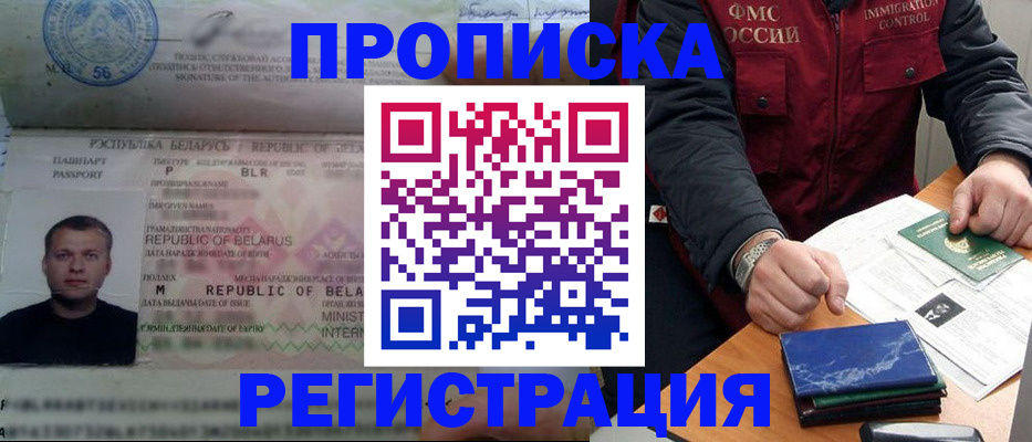 пропишу в квартире в Волгоградской области